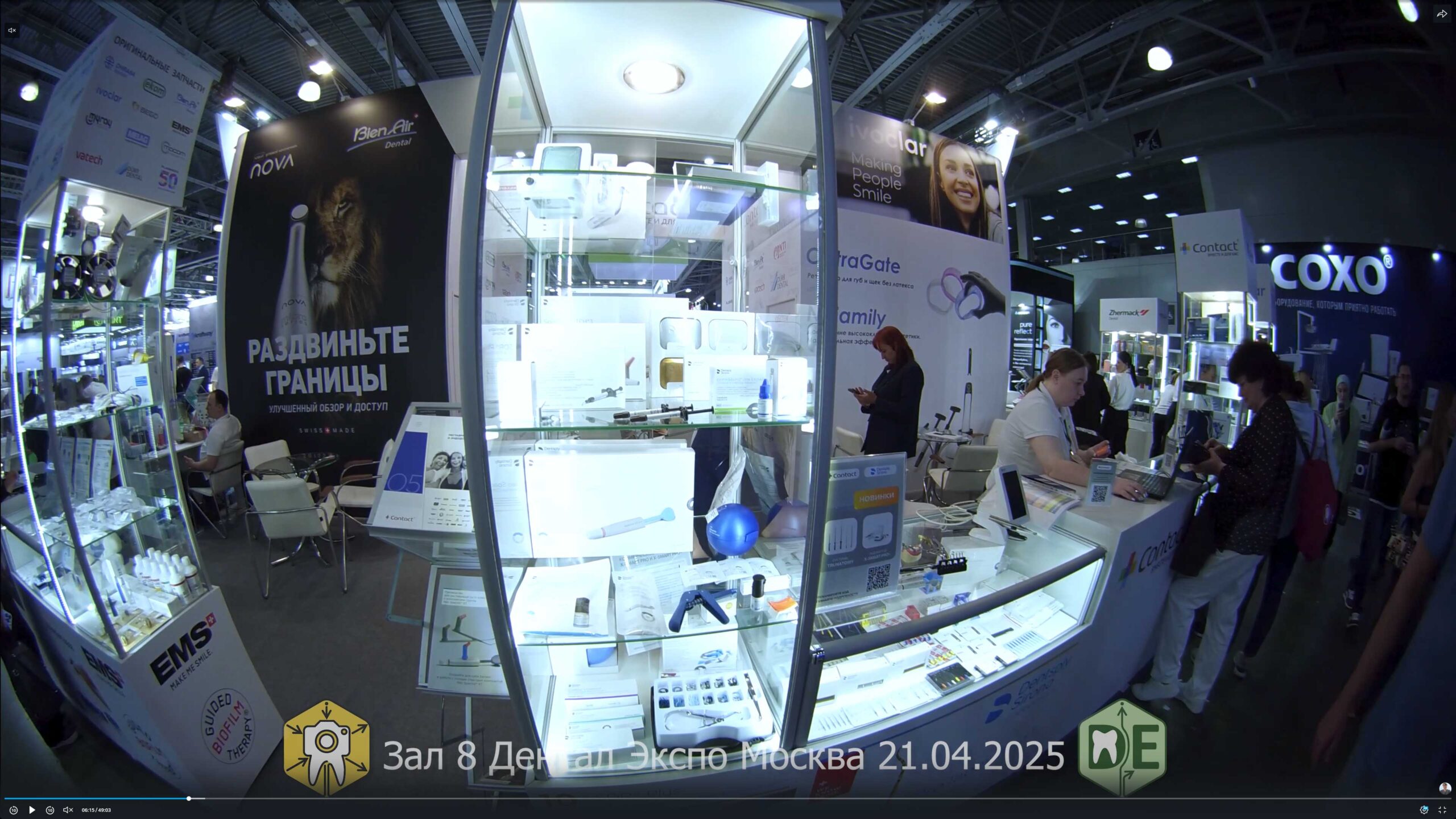 DentalExpo экскурсия по залу 8 Москва 21.04.2025 4K