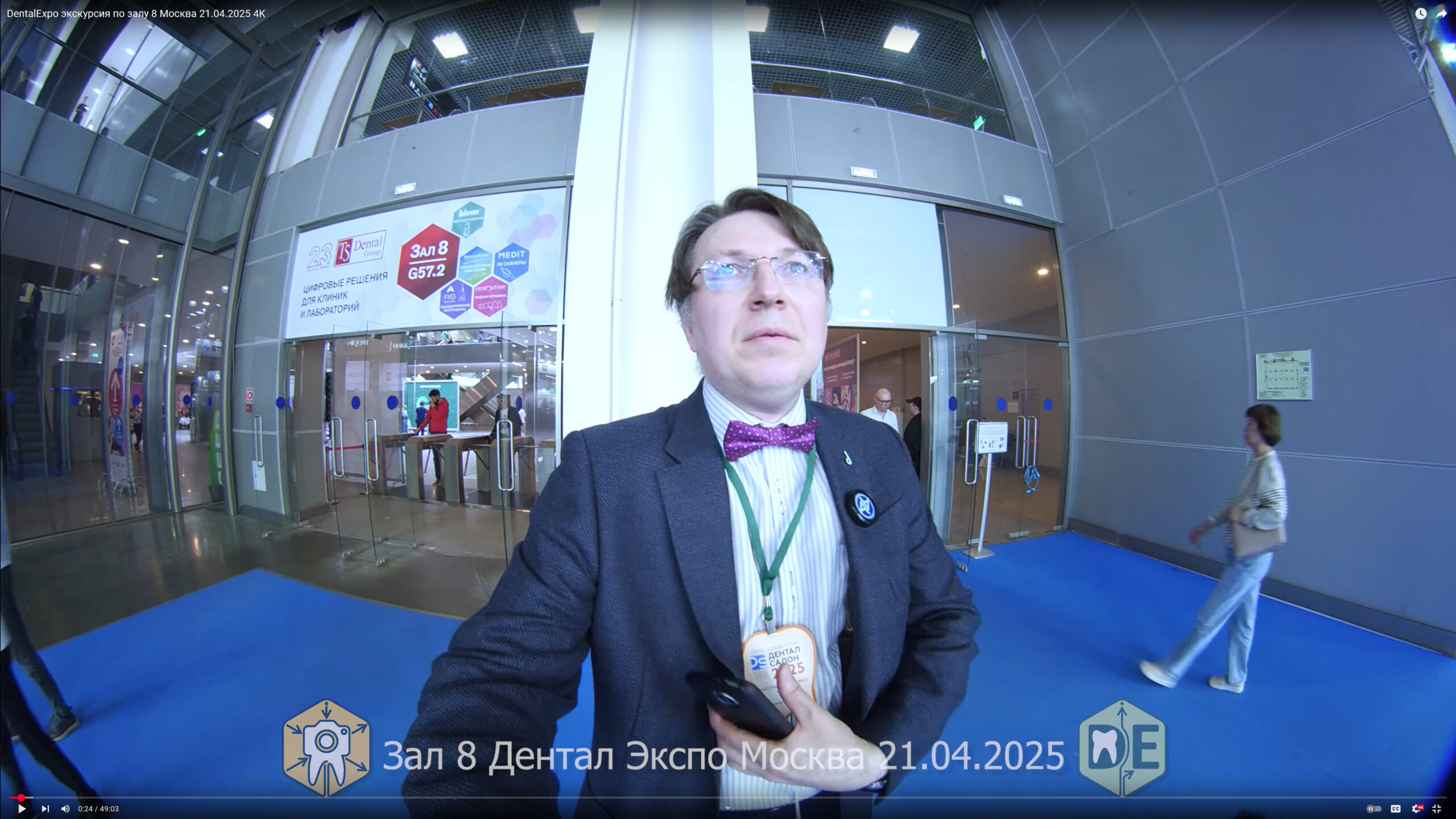 DentalExpo экскурсия по залу 8 Москва 21.04.2025 4K